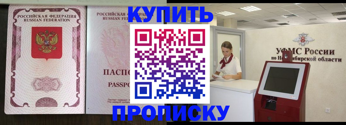 регистрация для дет. сада в Темрюке