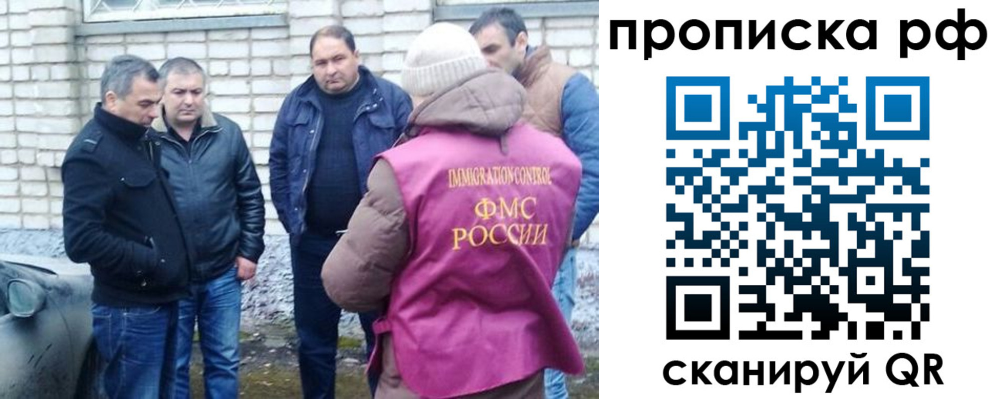 где прописаться в Темрюке