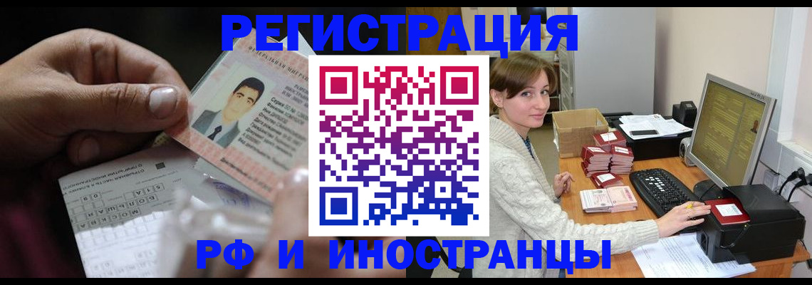 регистрация для школы в Темрюке
