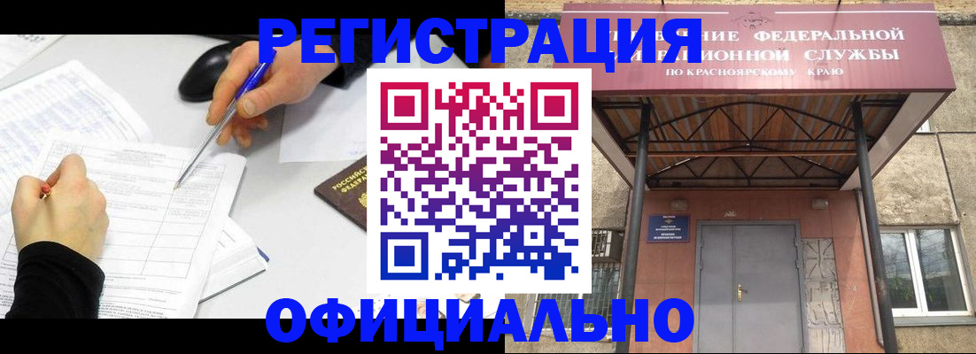 форма 3 в Темрюке