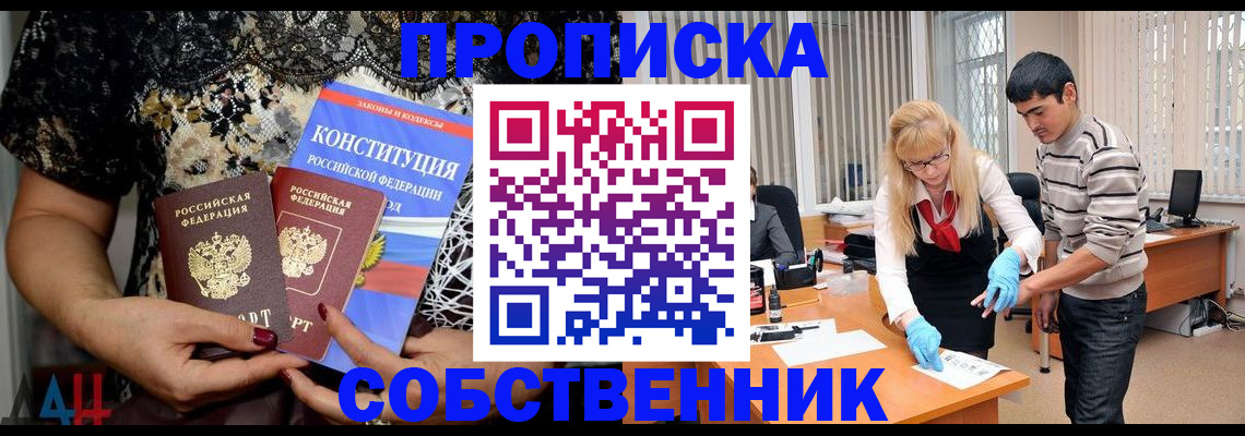 форма 3 в Темрюке